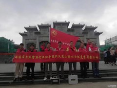 金鼎鎮白蟻防治 金鼎除四害 金鼎消殺公