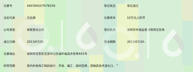 深圳市古韻裝飾設(shè)計(jì)工程施工全解析